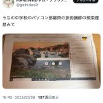 レス1番のサムネイル画像