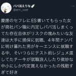 レス2番のサムネイル画像