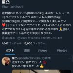 レス4番のサムネイル画像