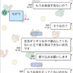 レス4番のサムネイル画像