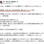 レス1番のサムネイル画像