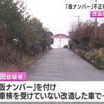 レス8番のサムネイル画像