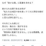 レス1番のサムネイル画像