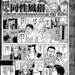 レス1番のサムネイル画像