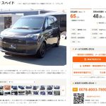 レス1番のサムネイル画像