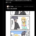 レス3番のサムネイル画像