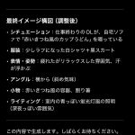 レス1番のサムネイル画像
