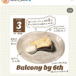 レス1番のサムネイル画像