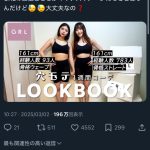 レス1番のサムネイル画像