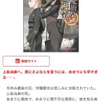 レス1番のサムネイル画像