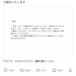 レス1番のサムネイル画像