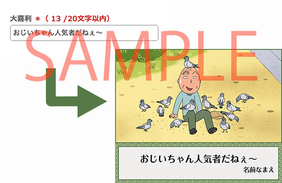 サムネイル