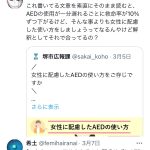 レス1番のサムネイル画像