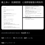 レス1番のサムネイル画像