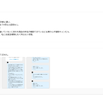 レス1番のサムネイル画像