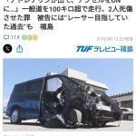 レス12番のサムネイル画像