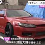 レス8番のサムネイル画像
