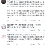 レス1番のサムネイル画像