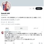 レス2番のサムネイル画像