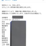 レス1番のサムネイル画像