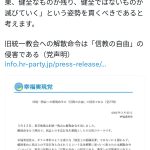 レス1番のサムネイル画像