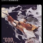 レス1番のサムネイル画像