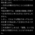 レス2番のサムネイル画像