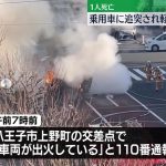 レス1番のサムネイル画像
