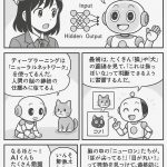 レス22番のサムネイル画像