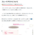 レス1番のサムネイル画像