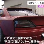 レス8番のサムネイル画像