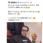 レス1番のサムネイル画像