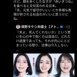レス1番のサムネイル画像