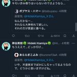 レス1番のサムネイル画像