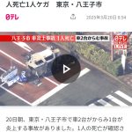 レス1番のサムネイル画像