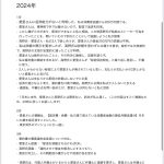 レス1番のサムネイル画像