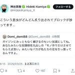 レス1番のサムネイル画像