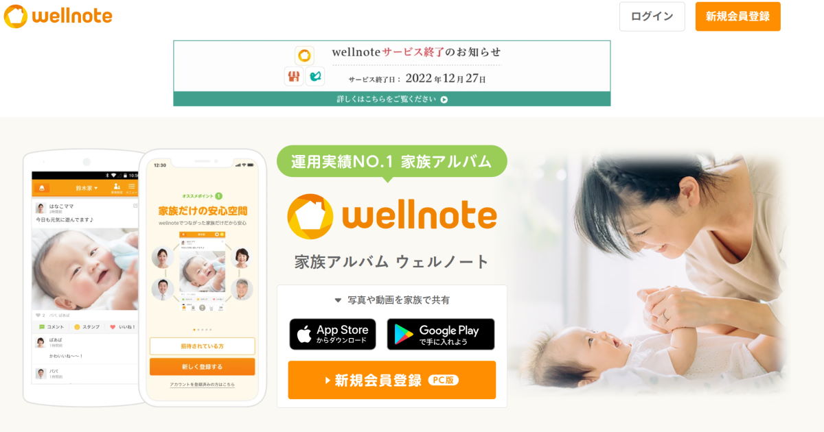 サムネイル