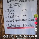 レス6番のサムネイル画像