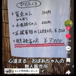 レス2番のサムネイル画像