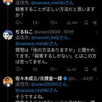 レス3番のサムネイル画像