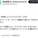 レス1番のサムネイル画像