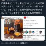 レス1番のサムネイル画像