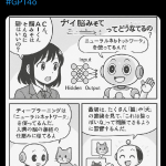 レス22番のサムネイル画像