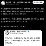 レス1番のサムネイル画像