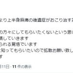 レス2番のサムネイル画像