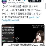 レス1番のサムネイル画像