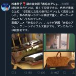 レス1番のサムネイル画像