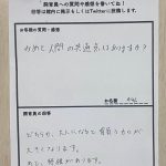 レス1番のサムネイル画像