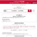 レス21番のサムネイル画像
